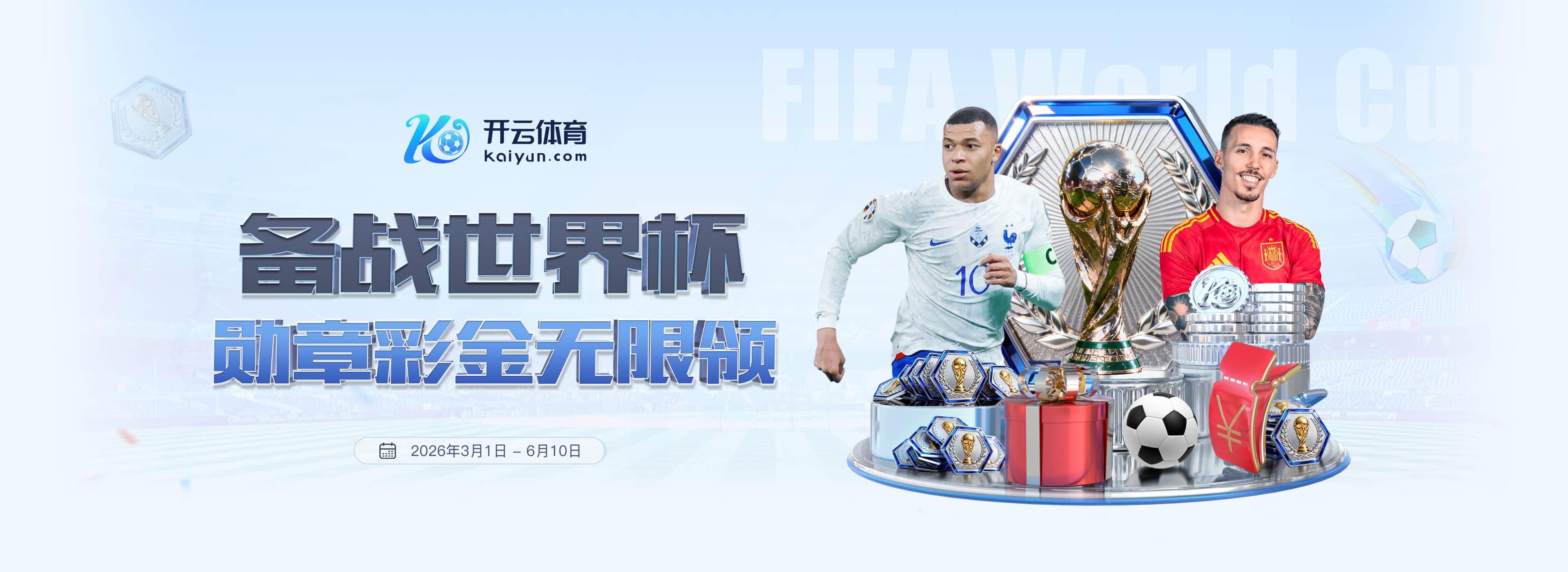 FH|FH体育|FH官网注册下载